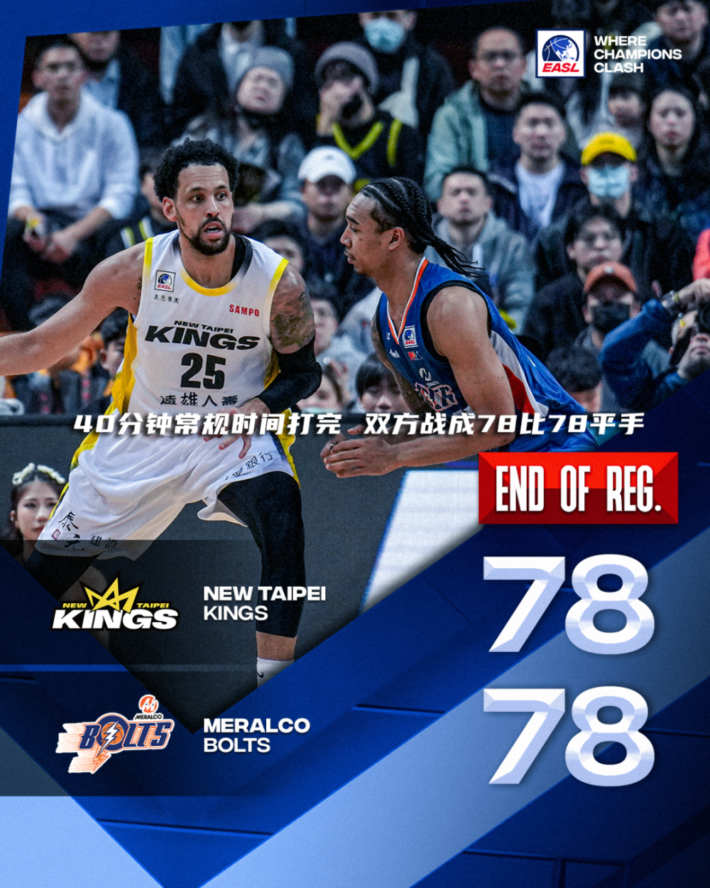 关于国王官方公布新规,爆发新星引发争议,刷新队史纪录球迷热议!的信息