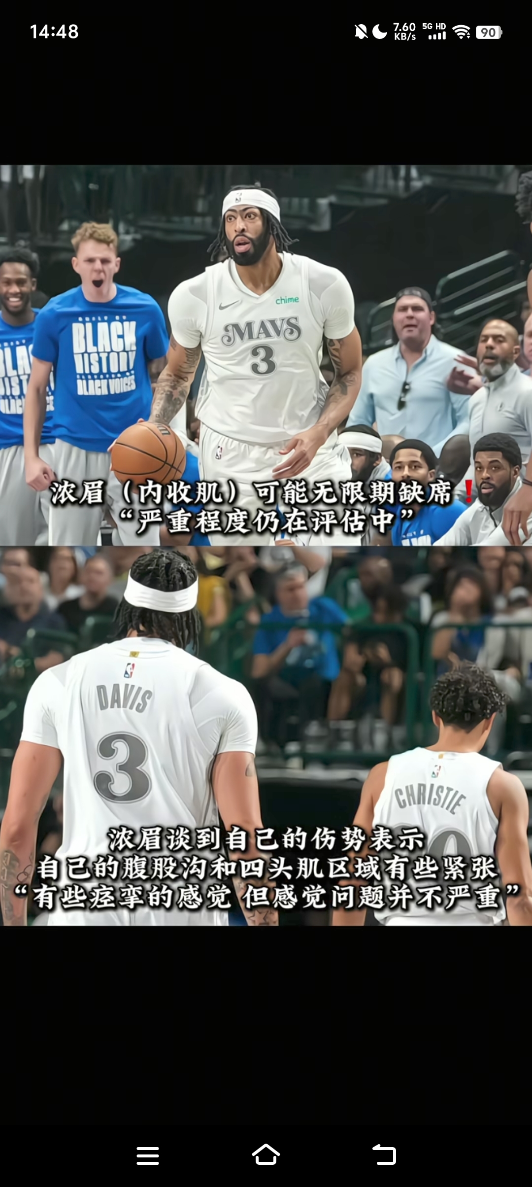 关于浓眉哥关键节点战术调整,塞尔维亚队带队取胜!的信息