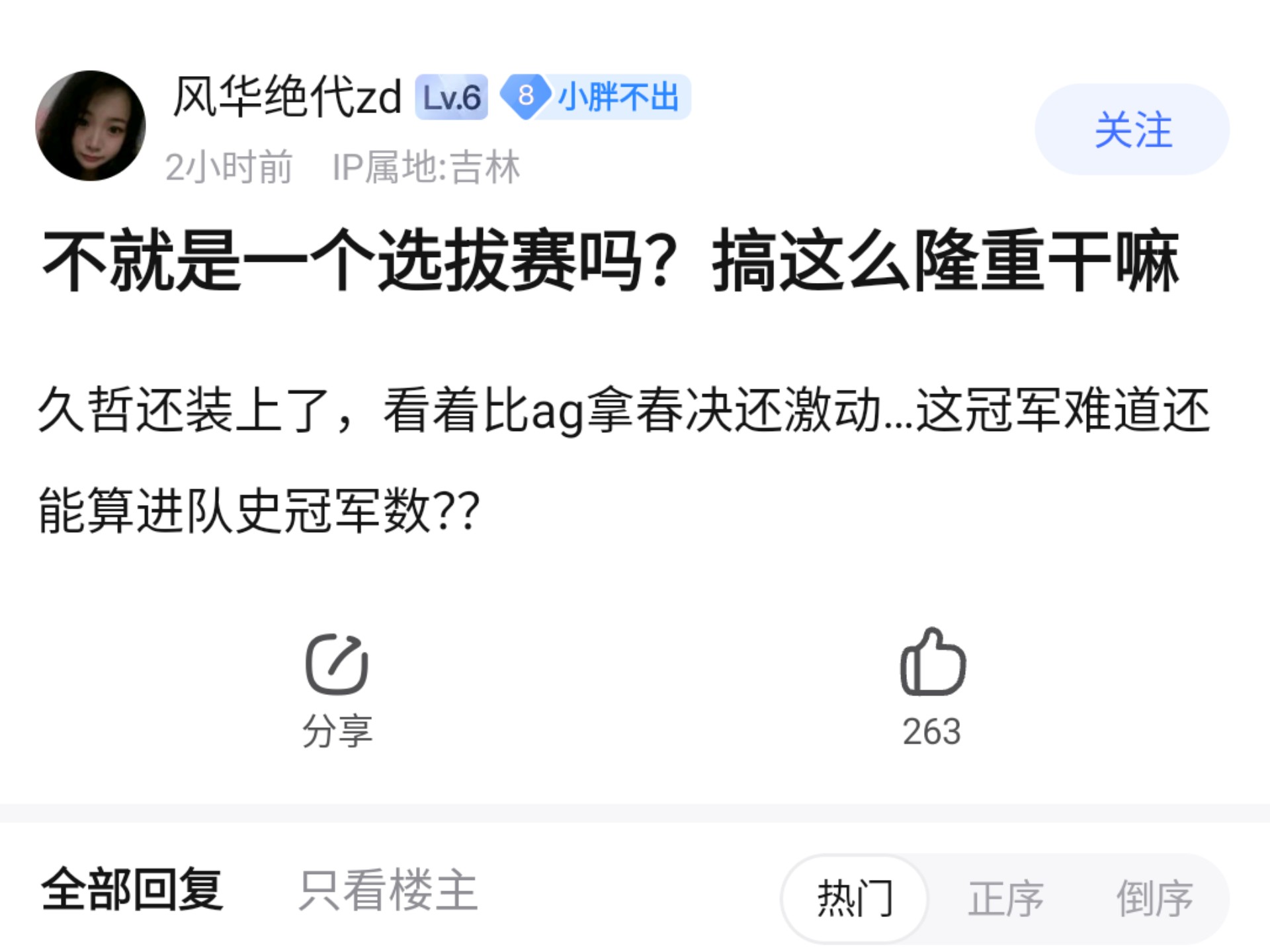 Ming重返赛场,晋级下一阶段首场状态出色,雄鹿观众沸腾! Ming重返赛场,晋级下一阶段首场状态出色,雄鹿观众沸腾!